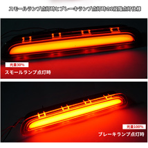 トヨタ ハイエース 200系 ハイマウントストップランプ LED 面発光 3型後期 4型 5型 6型 H24.5～ レッドレンジ パーツ ライト Y556_画像3