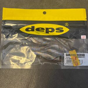 新品　デプス サカマタシャッド　4インチ 琵琶湖ワカサギ　deps SAKAMATA SHAD ミノー　スイムベイト　