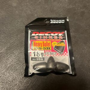 新品 デコイ デコイシンカー タイプヘビーバレット 18g 5/8oz DECOY DS5 フリーリグ テキサスリグ バレットシンカー ヘビキャロ