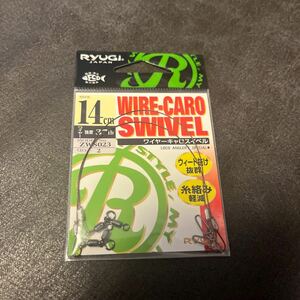 送料84円 新品 リューギ ワイヤーキャロスイベル 14cm 37lb キャロライナ ヘビキャロ ライトキャロ SWIVEL スイベル タルカン