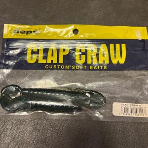 デプス クラップクロー 4インチ　ウォーターメロンブルーフレーク　deps CLAP CRAW 4本 