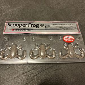 新品　ボトムアップ　スクーパーフロッグ　RSS 流入最強スペック キャスティング限定カラー　オリカラ　BOTTOMUP SCOOPER FROG 