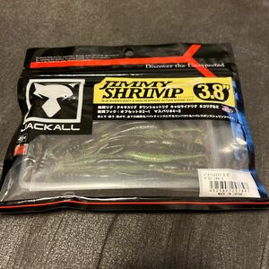 新品　ジャッカル ジミーシュリンプ　3.8インチ　グリパンチャート　JACKALL JMMY SHRIMP