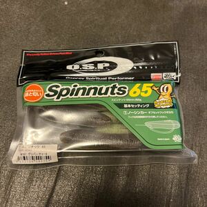 新品　OSP スピンナッツ65 グリパンチャート　SPIN NUTS スピンナッツ 65