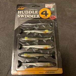 イマカツ　ハドルスイマー 4インチ アユ　IMAKATSU HUDDLE SWIMMER スイムベイト　ミノー　5本