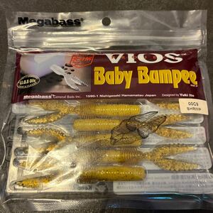 メガバス ベビーバンピー シュリンプ　バンピーワーム Megabass BABY BUMPEEE WORM VIOS 7本