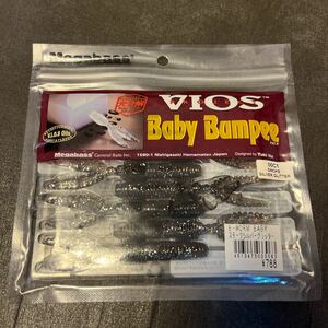 新品 メガバス ベビーバンピー スモークシルバーグリッター　バンピーワーム Megabass BABY BUMPEEE WORM VIOS 