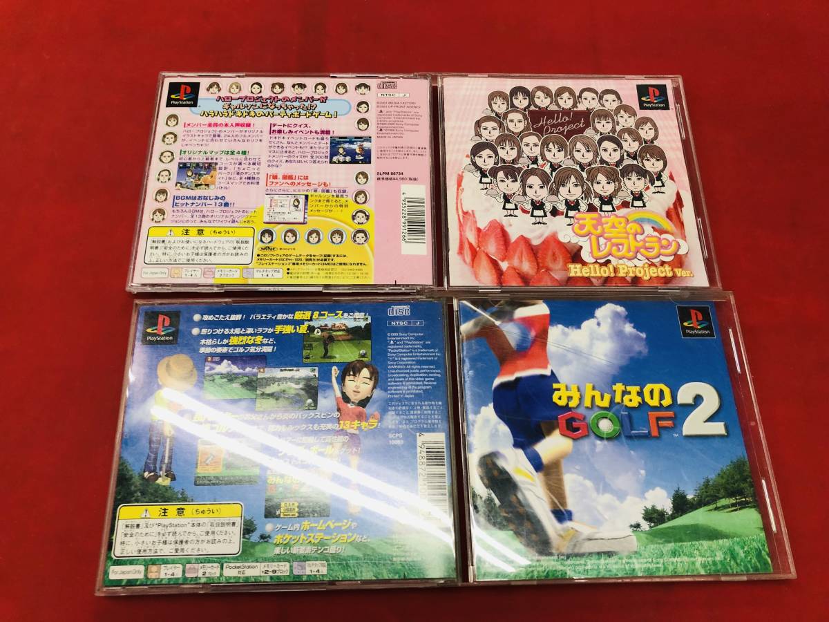 2025年最新】Yahoo!オークション -天空のレストランの中古品