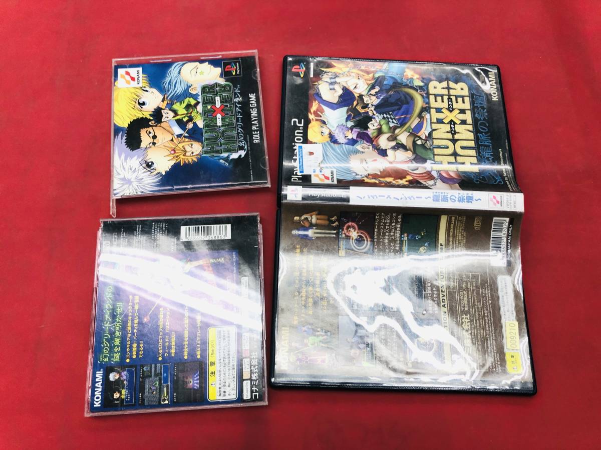 2025年最新】Yahoo!オークション -PS2 HUNTER 龍脈の祭壇の中古