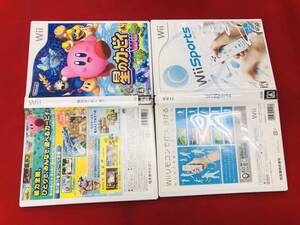 星のカービィ Wii Wii sports 即落札!! セット