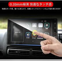 サイズ: 9インチ ダイハツ アトレー S700V S710V ガラス1枚 ruiya 強化ガラス 2021新型 ダイハツ アトレ_画像2