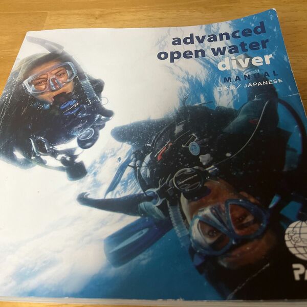 PADI advanced open water diver