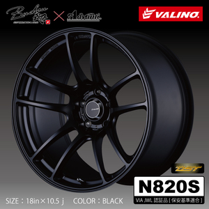 N820S　17ｘ9.0J　+12　マットブラック　2本　114.3/5H　VALINO　Bushou× Advanti　8.23kg～/本　保安基準適合モデル　VIA／JWLマーク付