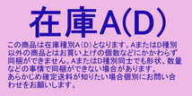 Nゲージ車両収納用 A4ブックケース対応 交換用11両収納中敷ウレタン_画像5