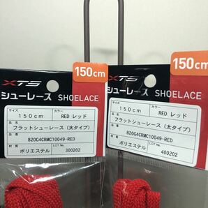 フラットシューレース(太タイプ)レッド 150cm 2パック計4本 靴紐 靴ひも 平紐 シューレース クロステックスポーツの画像2