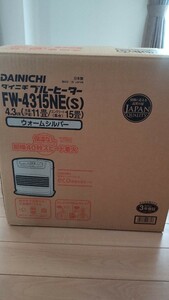 手渡し可能。ダイニチFW-4315NE(S)石油ファンヒータージャンク扱いで