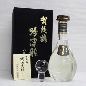 1円~賀茂鶴 吟凛雅 大吟醸原酒 17度以上18度未満 900ml 製造23.11 G23L260006