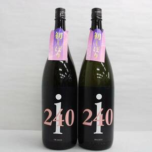 【2本セット】岩の井 i240 美山錦 純米吟醸 無濾過生原酒 初しぼり 17度 1800ml 製造23.12 G23L190047