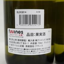 【2本セット】DOMAINE DE LA BONGRAN（ドメーヌ ド ラ ボングラン）ヴィレ クレッセ キュヴェ EJ テヴネ 2014 14％ 750ｍl T23L260036_画像5