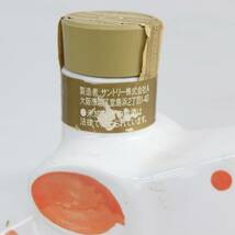 【4本セット】SUNTORY（サントリー）ローヤル 干支ボトル各種（12年 未歳 2003 43％ 600ml 等）陶器（総重量 5022g）X23L180164_画像7