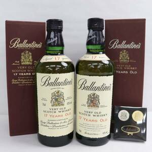 【2本セット】Ballantines（バランタイン）17年 ベリーオールド 43％ 700・750ml S23L210014