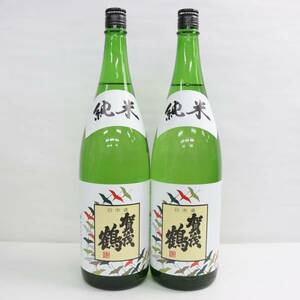 【2本セット】賀茂鶴 純米酒 辛口 14度以上15度未満 1800ml 製造23.11 G23L260021