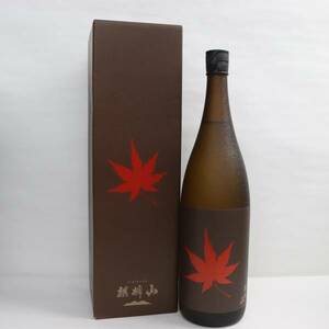 麒麟山 紅葉 3年長期熟成酒 純米大吟醸原酒 17度 1800ml 製造23.09 T24A040052