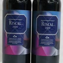 【2本セット】Marques de Riscal（マルケス デ リスカル）テンプラニーリョ シラー 2020 13.5％ 750ml J24A070020_画像2