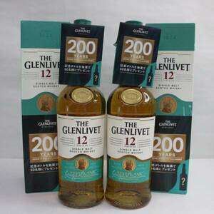 【2本セット】GLENLIVET（グレンリベット）12年 ダブルオーク 40％ 700ml X24A090028