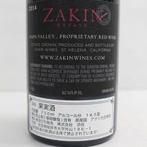 1円~ZAKIN（ザキン）ファミリー エステート セカンド グロース 2014 14.5％ 750ml X23L080043_画像5