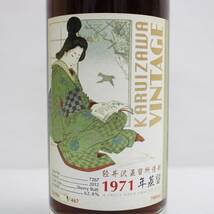 軽井沢蒸留所 ヴィンテージ 芸者ボトル シェリーバット 1971-2012 62.8% 700ml X24A090001_画像2