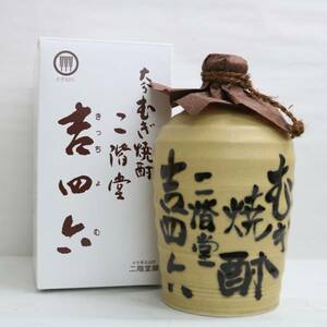 二階堂 吉四六 大分むぎ焼酎 25度 1800ml 陶器（重量2481g）W24A070004