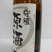 神村酒造 守禮 原酒 51度 1800ml 詰日08.12 X23L280221_画像7