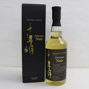 三郎丸 十年明 ノワール 46％ 700ml U24A080017