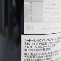 1円~Chateau Leoville Las Cases（シャトー レオヴィル ラスカーズ）グラン ヴァン ド レオヴィル 2008 13.5％ 750ml G24A090003_画像7