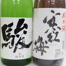 【2本セット】日本酒各種（駿 純米酒 15度 1800ml 製造23.11 等）G24A070162_画像2