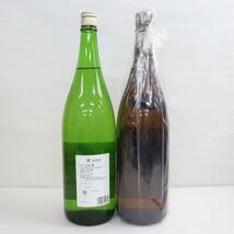 【2本セット】日本酒各種（駿 純米酒 15度 1800ml 製造23.11 等）G24A070162_画像4