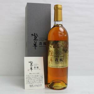 SUNTORY（サントリー）登美 ノーブル ドール 2009 9％ 750ml R24A080010