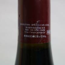 NOELLAT Michel et Fils（ノエラ ミシェル エ フィス）ヴォーヌ ロマネ プルミエ クリュ レボーモン 1999 13.5％ 750ml N24A060030_画像5