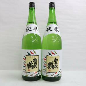 【2本セット】賀茂鶴 辛口 純米酒 14度以上15度未満 1800ml 製造23.11 G24A070132