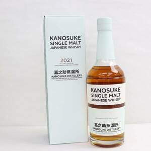 1円~KANOSUKE（かのすけ）嘉之助蒸溜所 シングルモルト 2021 セカンドエディション 57％ 700ml X24A190052