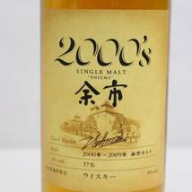 NIKKA（ニッカ）シングルモルト 余市 2000’s 2000-2009 57％ 500ml S24A140144_画像2