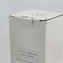 NIKKA（ニッカ）シングルモルト 余市 2000’s 2000-2009 57％ 500ml S24A140144_画像8