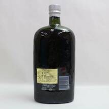 MACALLAN（マッカラン）レプリカ レア リザーブ 1861 42.7％ 700ml ※箱落書きあり F24A170024_画像4