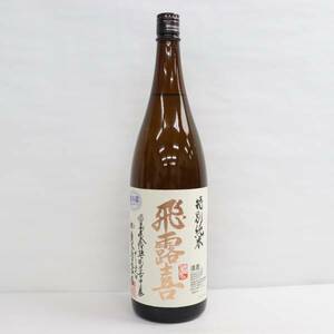 1円~飛露喜 特別純米 16度 1800ml 製造24.01 D24A190001