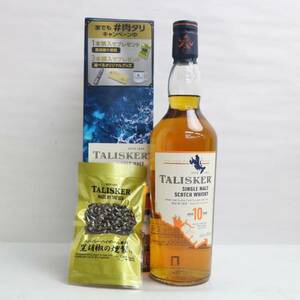 TALISKER（タリスカー）10年 45.8% 700ml E24A080009