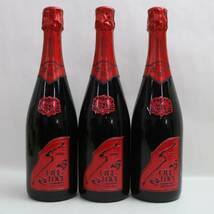 【3本セット】Soumei（ソウメイ）ブリュット レッド 2015 12.5％ 750ml U23L150030_画像1