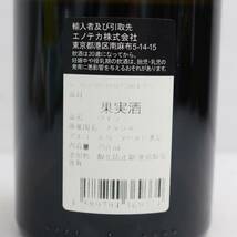 ドメーヌ ミッシェル エ パトリス リオン ニュイ サン ジョルジュ プルミエクリュ レ テール ブランシュ 2017 13％ 750ml G23L150072_画像5