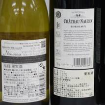 【5本セット】ワイン各種（シャトー ラ ヴェリエール 2011 13.5％ 750ml 等）O24A220283_画像6