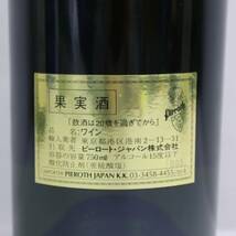 CHATEAU HAUT BRION（シャトー オーブリオン）ブラン 1993 12.5% 750ml T24A230204_画像5